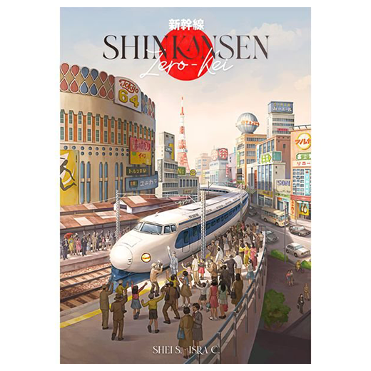 Shinkansen: Zero-Kei