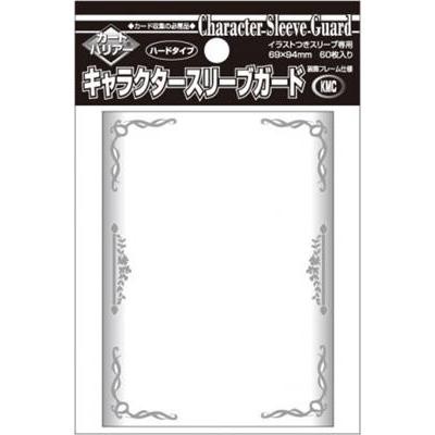 KMC Standard Sleeves - Character Sleeve Guard (60 Sleeves)